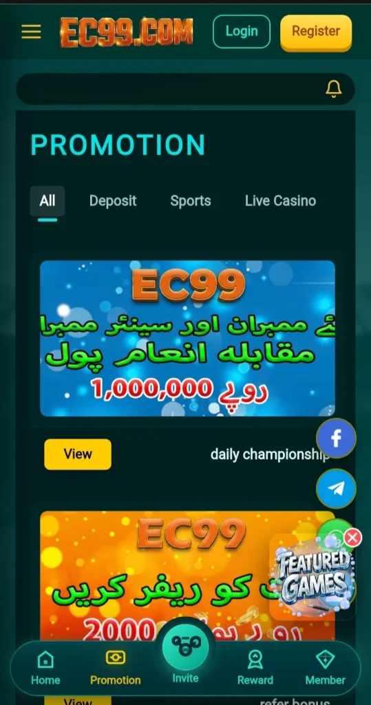 EC99 Game Promotions