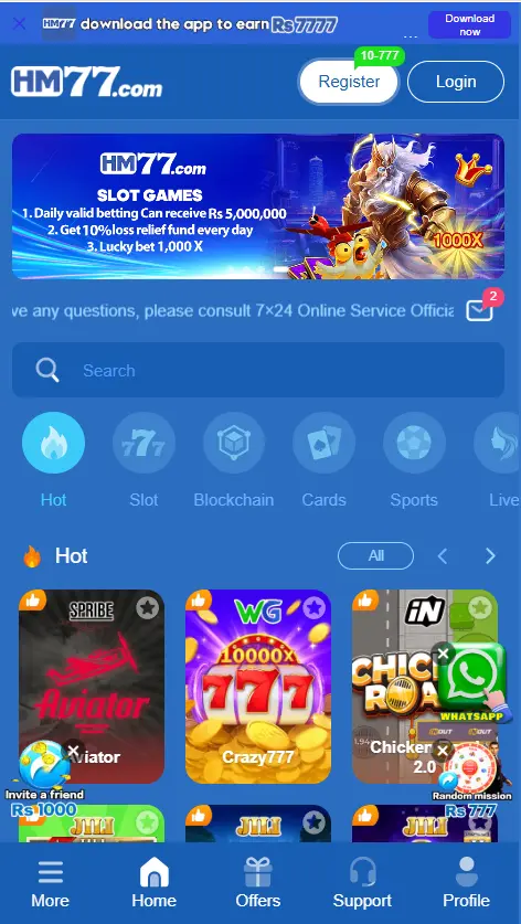 HM 77 Game App