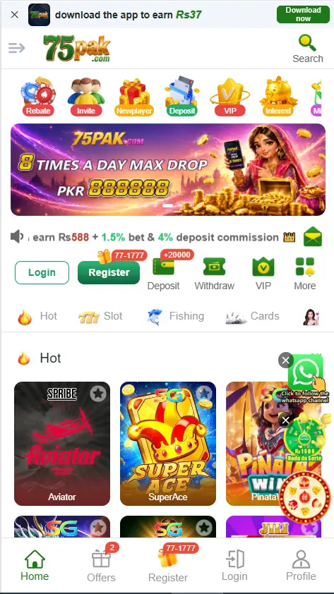75PAK Game App