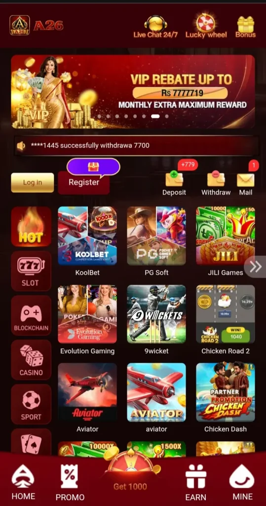26A Game App