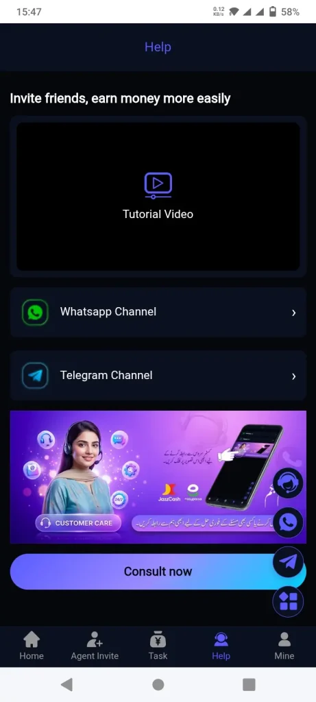C 88 Game Apk