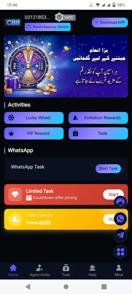 C 88 Game App