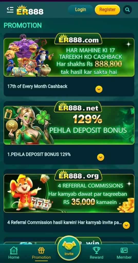 ER888 Game APK