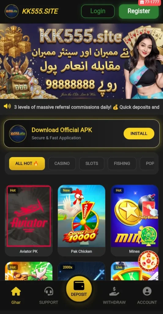 KK555 Game App