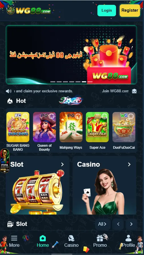 WG 88 Game App
