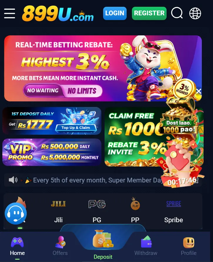 899U Game App
