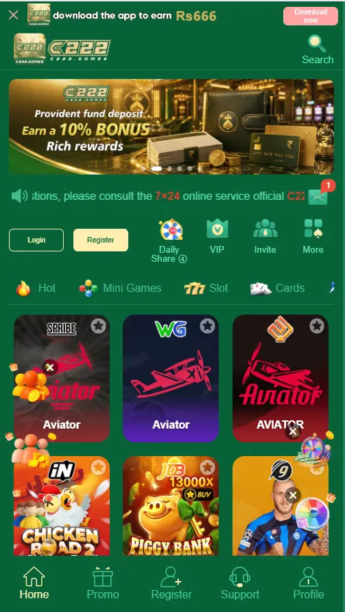 C 222 Game App