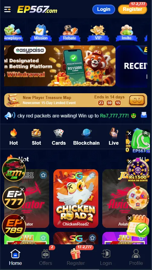 EP567 Game App
