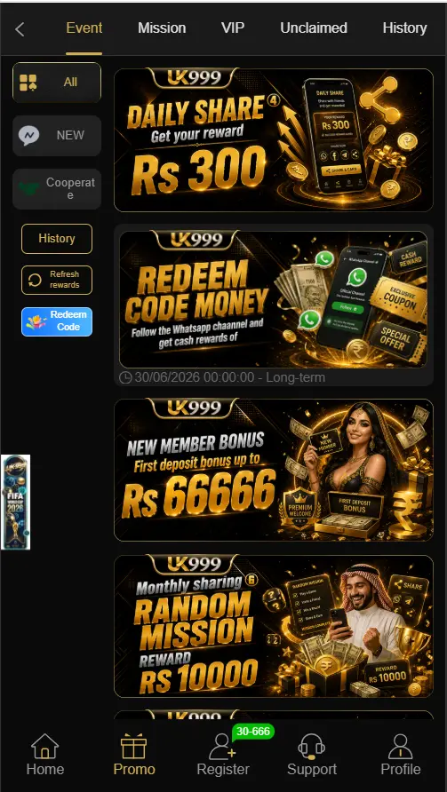 UK999 Game Rewards